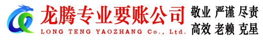 怀集清债公司